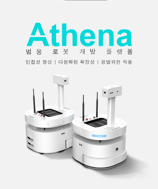 雅典娜Athena通用型機器人開發(fā)平臺