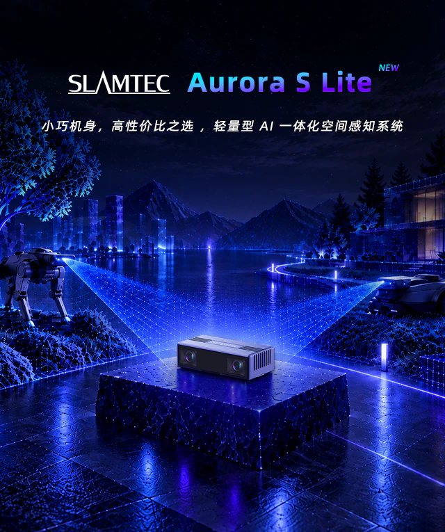 Aurora S Lite Banner