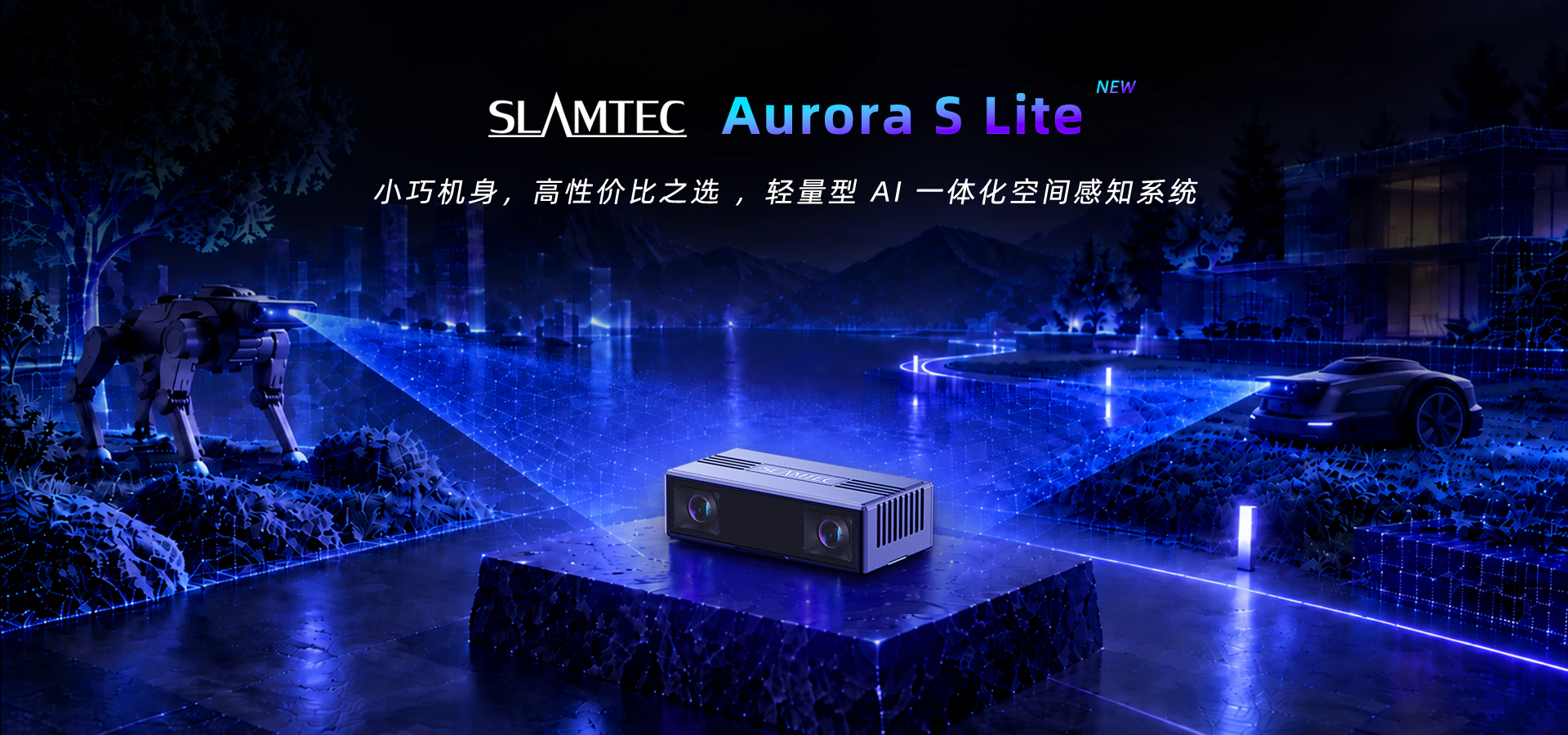 Aurora S Lite Banner