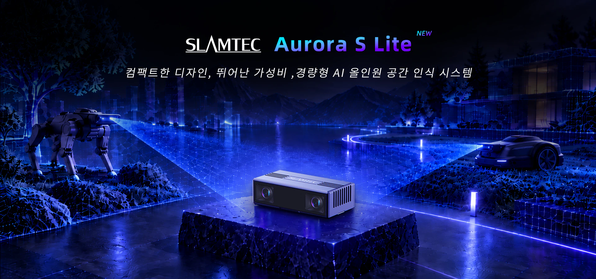 Aurora S Lite Banner