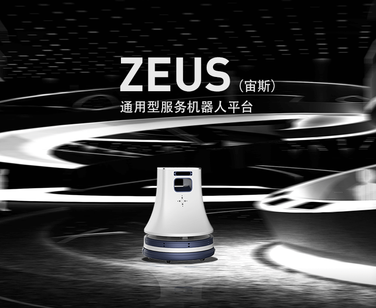 ZEUS robot platform